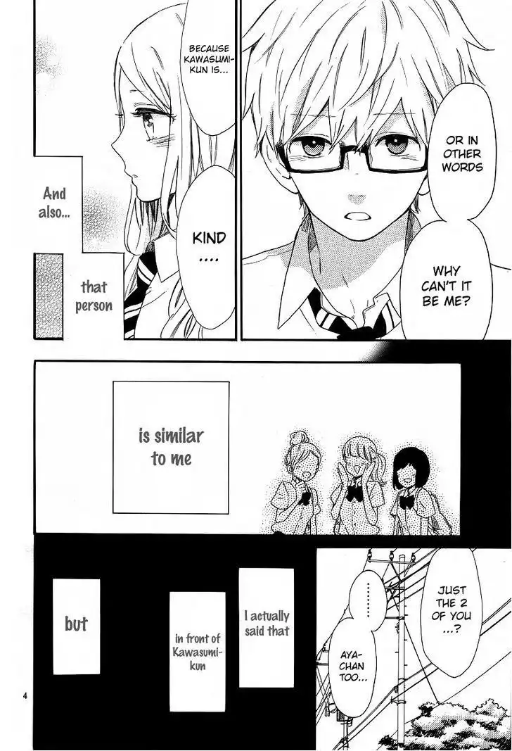 Hibi Chouchou Chapter 62 5